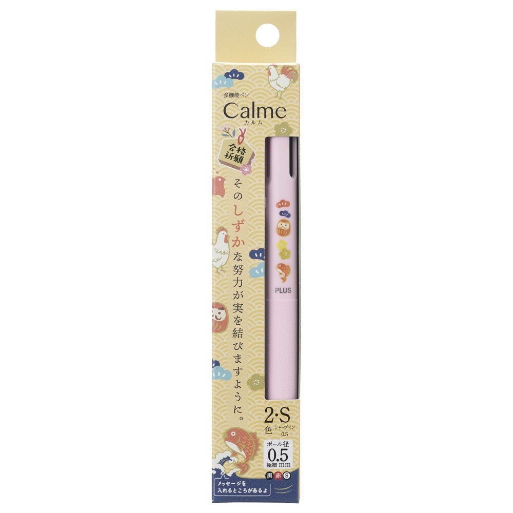 Plus Calme Lucky Charm 3-in-1 Pen – Gel + Mechanical Pencil 0.5mm