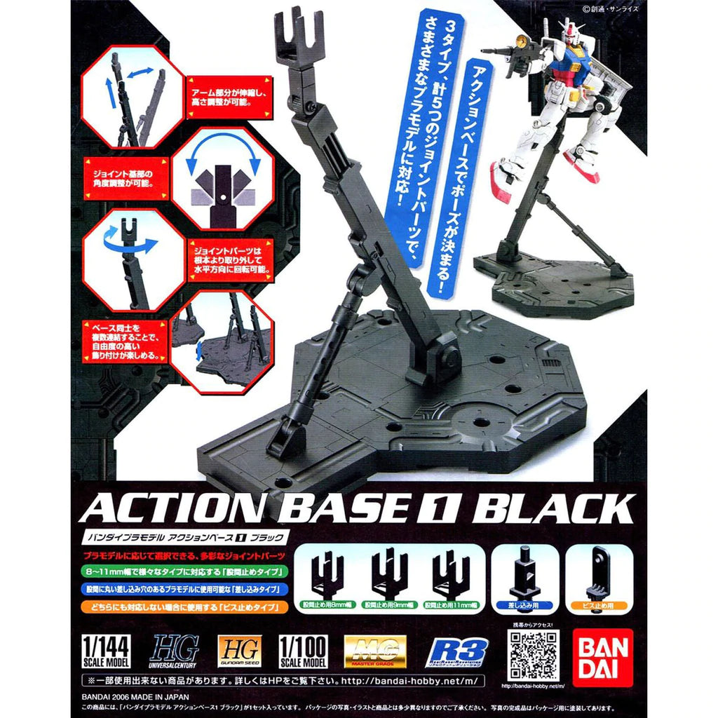 Bandai Gundam Action Base - 1 - Black, image 2