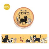 BGM Cafe Kuroneko Series Foil Washi Tape