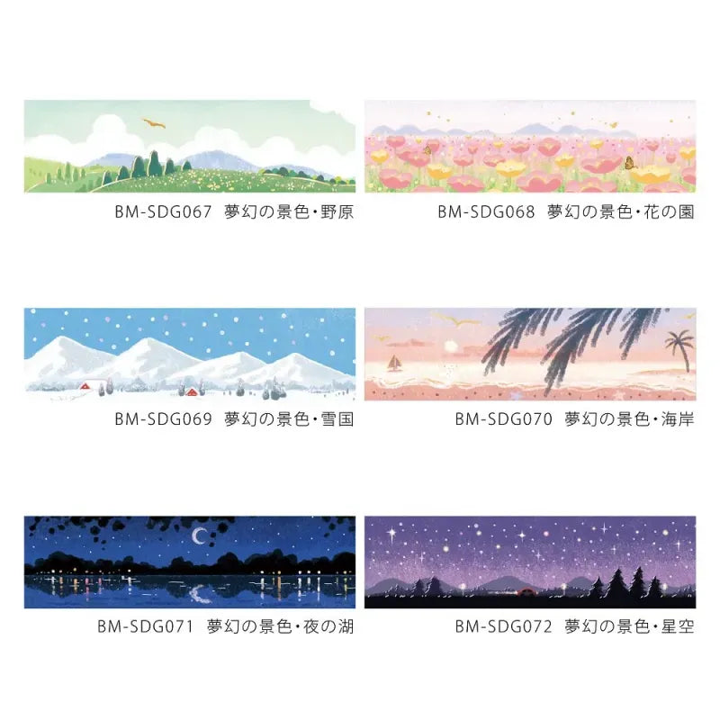 BGM Dreamscape Series Foil Washi Tape, image 13