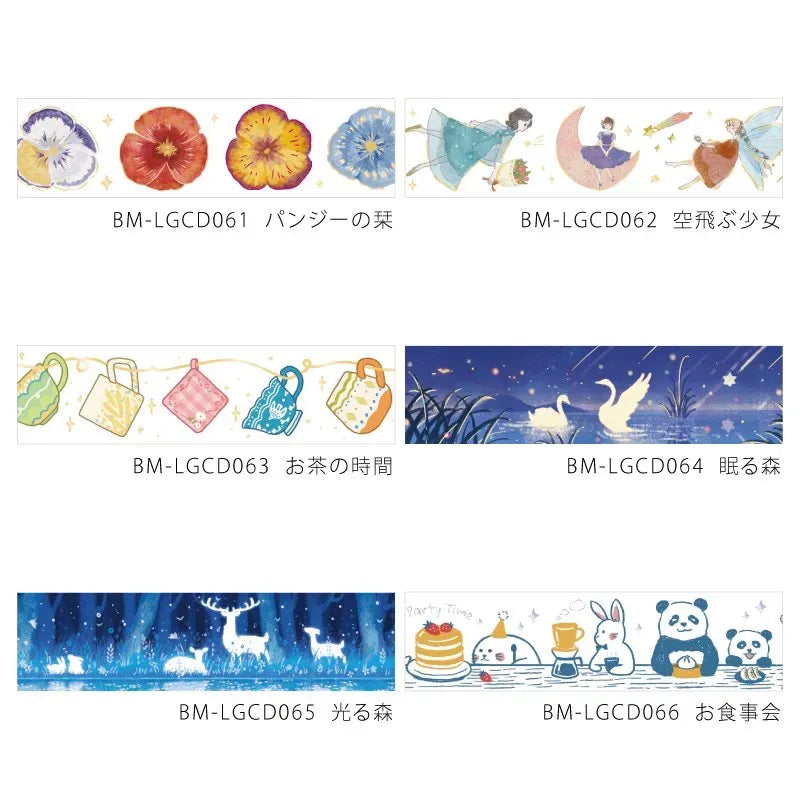 BGM Life Series Foil Washi Tape, image 15