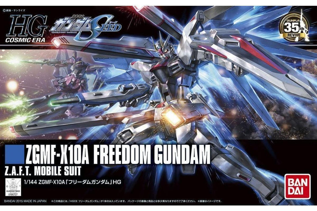 Bandai HGCE 1/144 Freedom Gundam, image 2