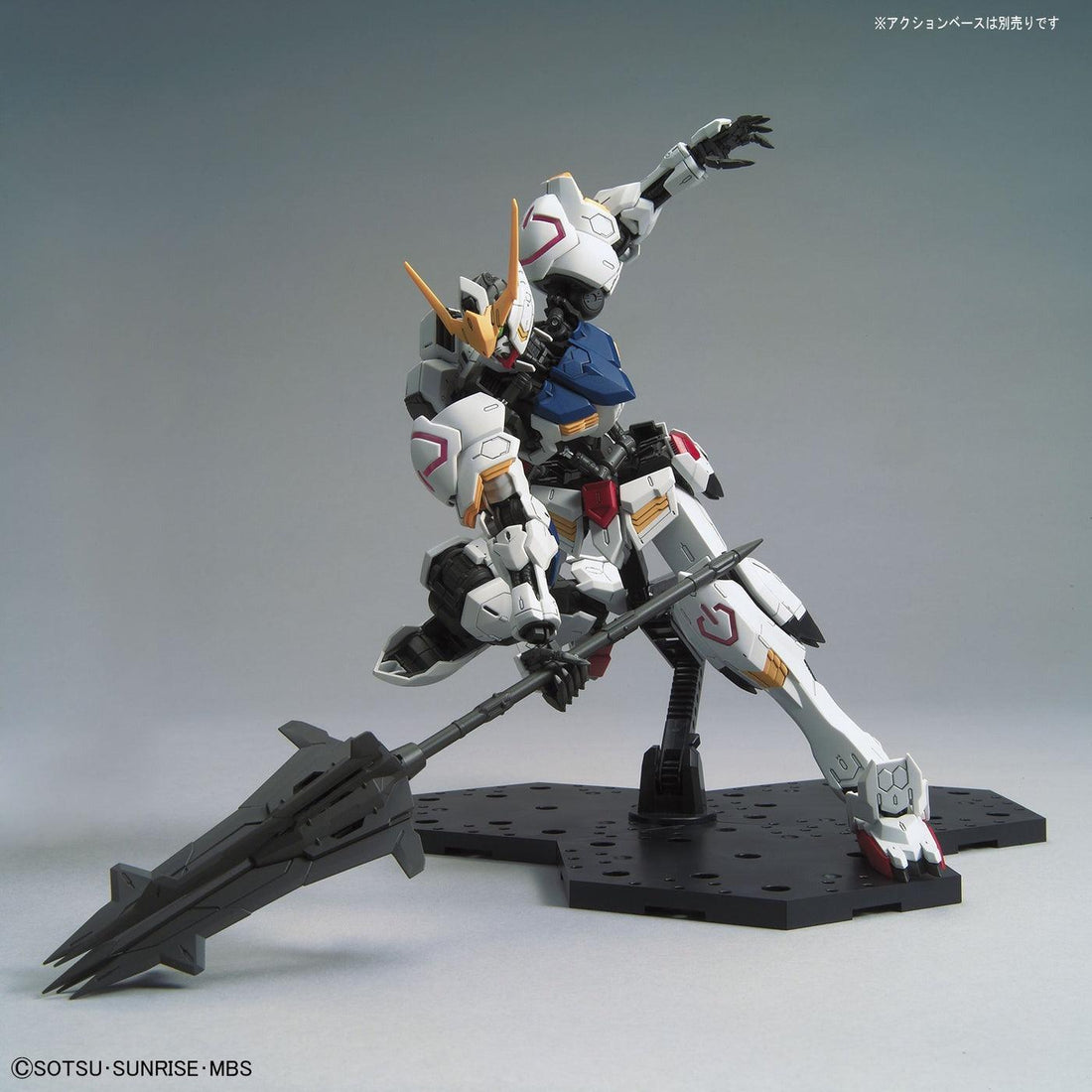 Bandai MG 1/100 Gundam Barbatos, image 3
