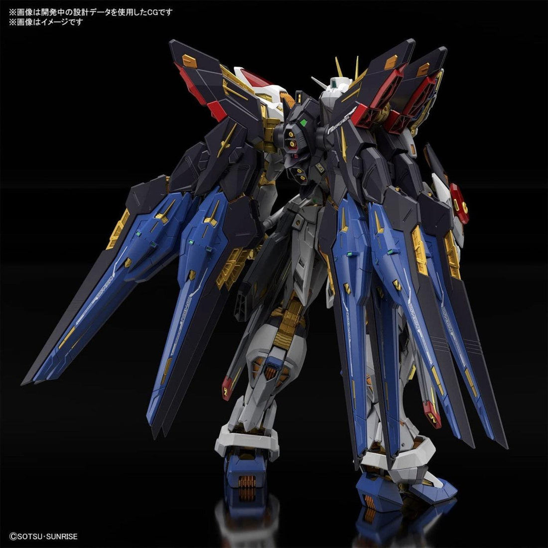 Bandai MGEX 1/100 Strike Freedom Gundam, image 4
