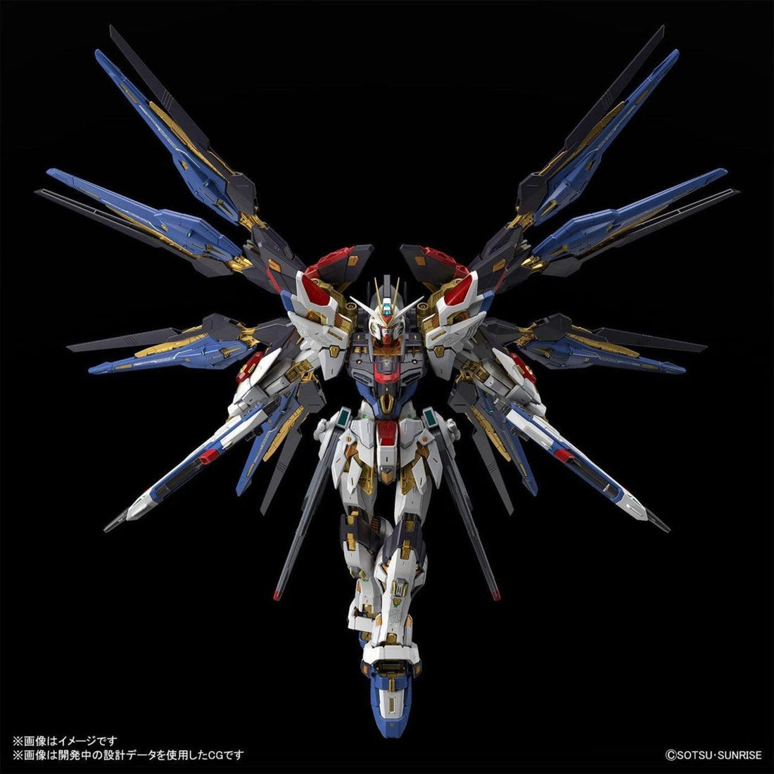 Bandai MGEX 1/100 Strike Freedom Gundam, image 5