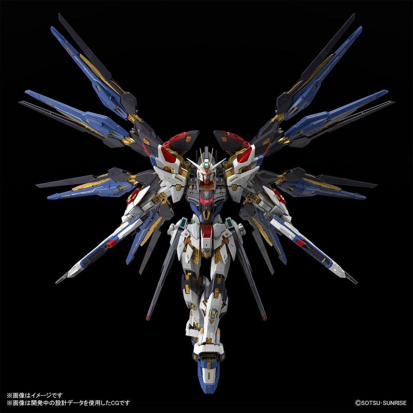 Bandai MGEX 1/100 Strike Freedom Gundam, General, OCARE NZ