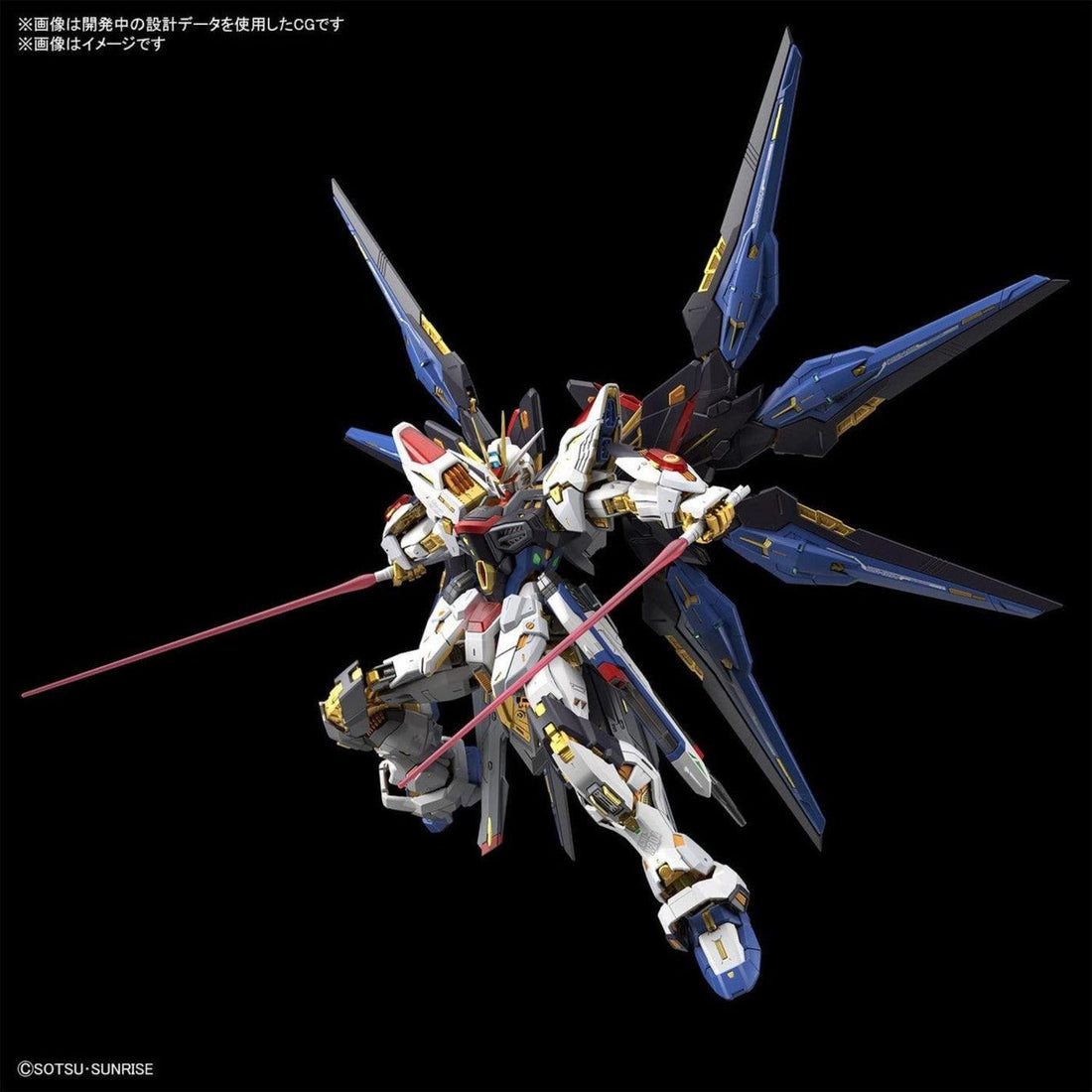 Bandai MGEX 1/100 Strike Freedom Gundam, image 6