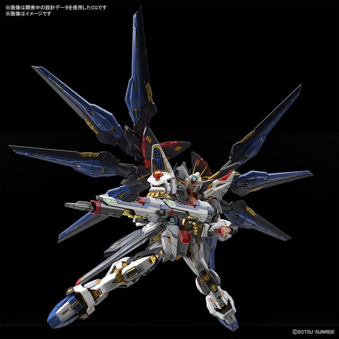Bandai MGEX 1/100 Strike Freedom Gundam, image 7