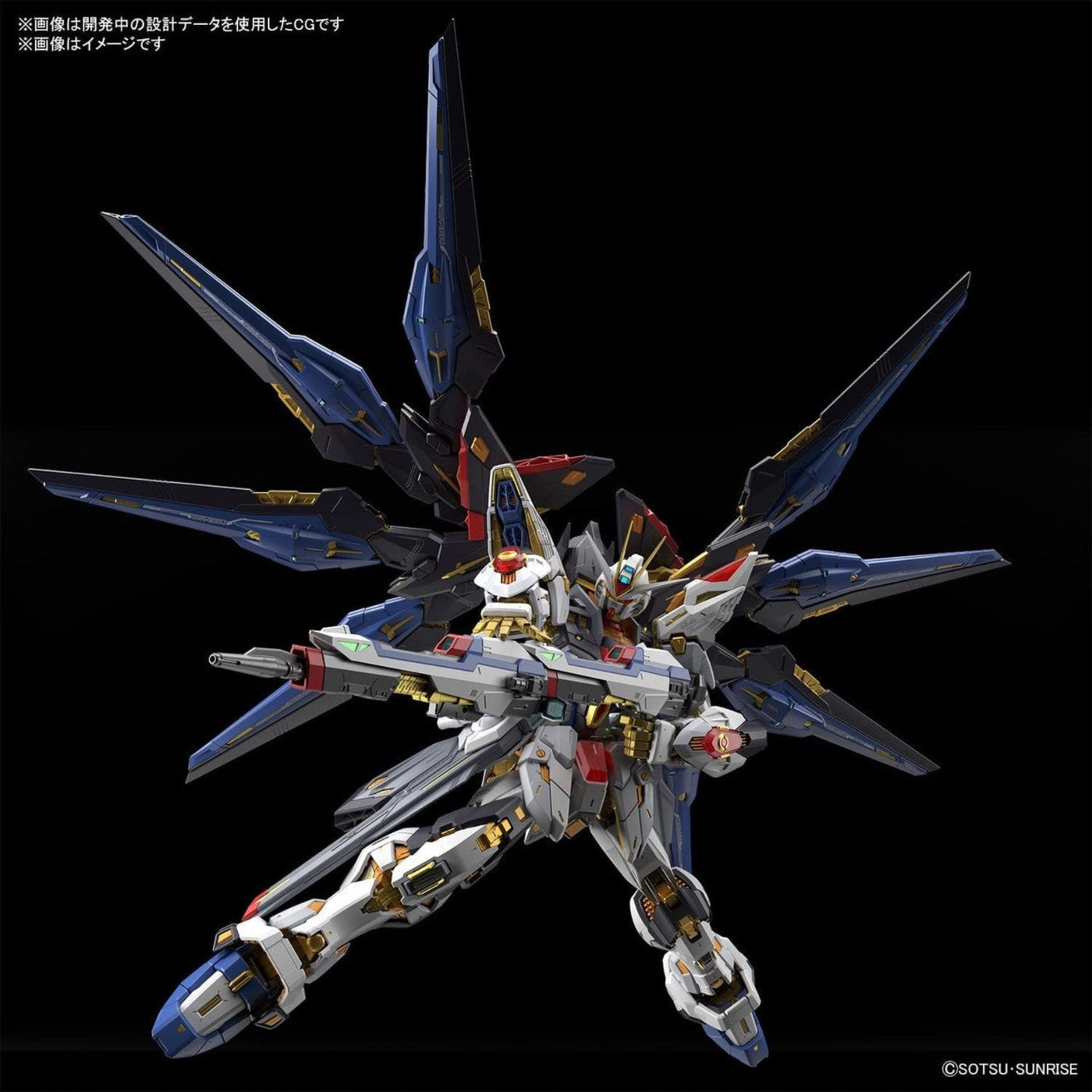 Bandai MGEX 1/100 Strike Freedom Gundam, General, OCARE NZ