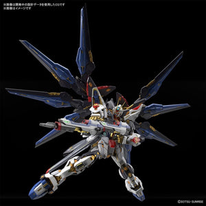 Bandai MGEX 1/100 Strike Freedom Gundam, General, OCARE NZ