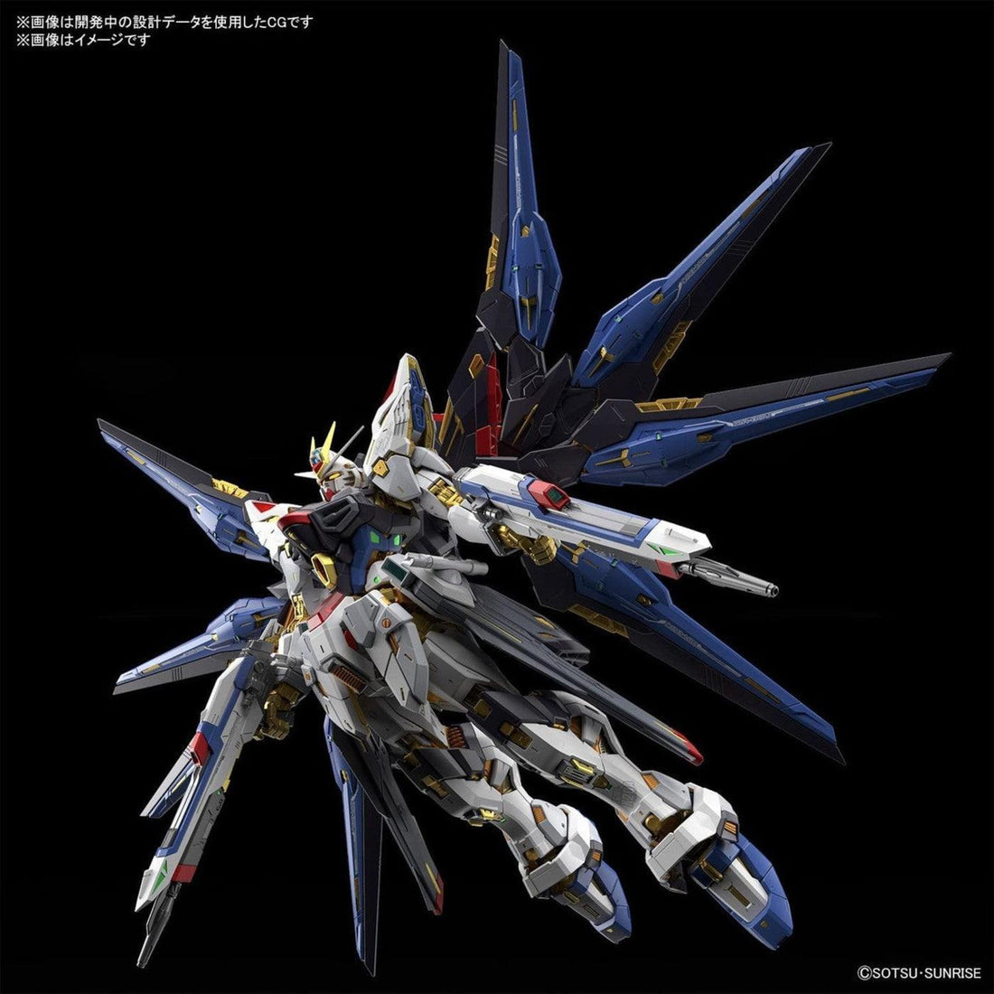Bandai MGEX 1/100 Strike Freedom Gundam, image 8
