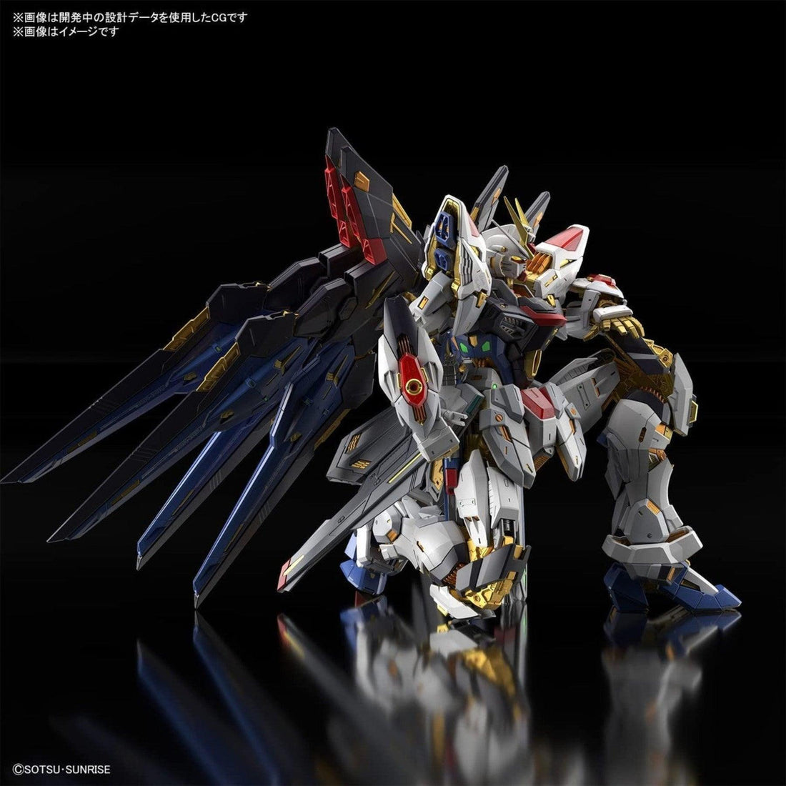 Bandai MGEX 1/100 Strike Freedom Gundam, image 9