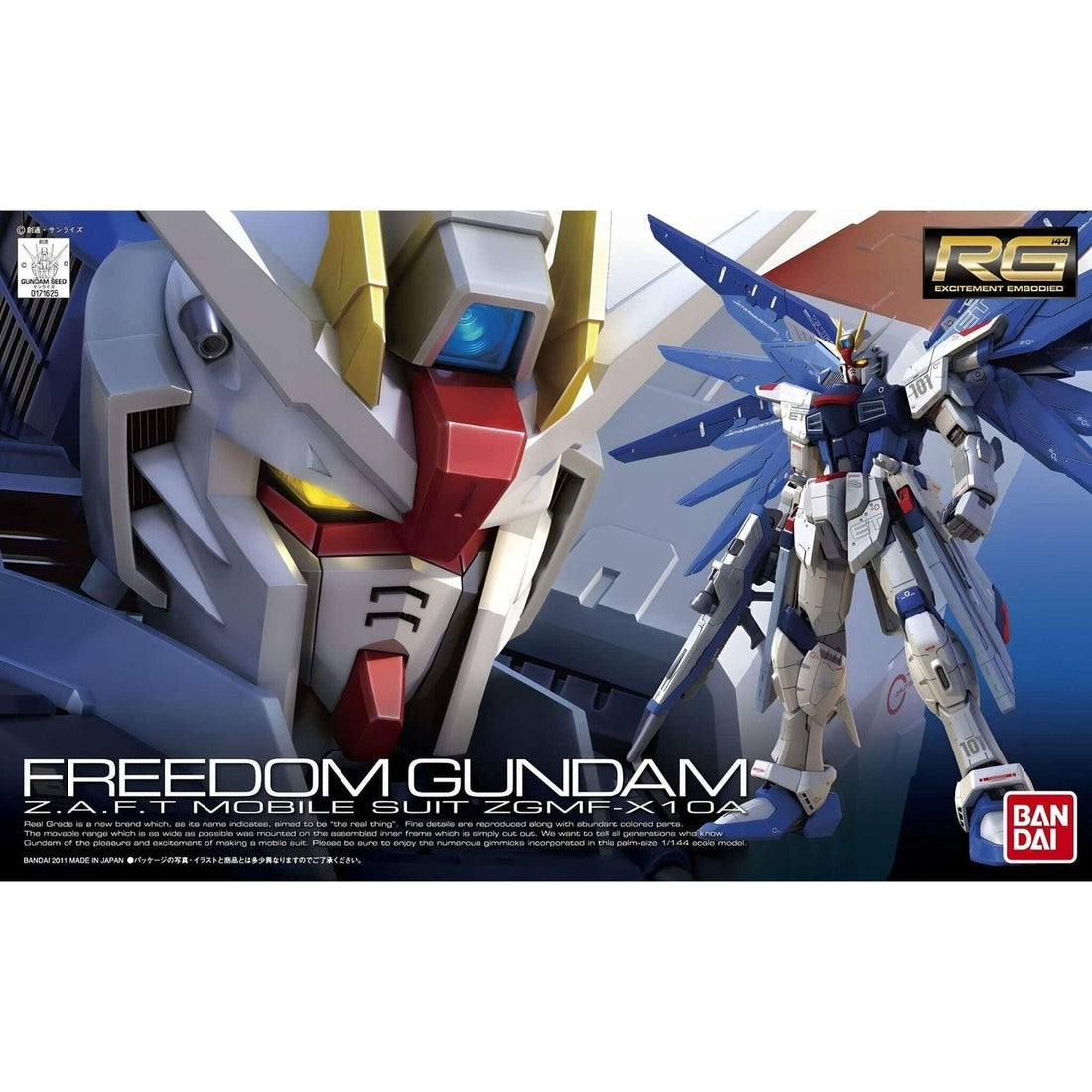 Bandai RG 1/144 Freedom Gundam, image 2