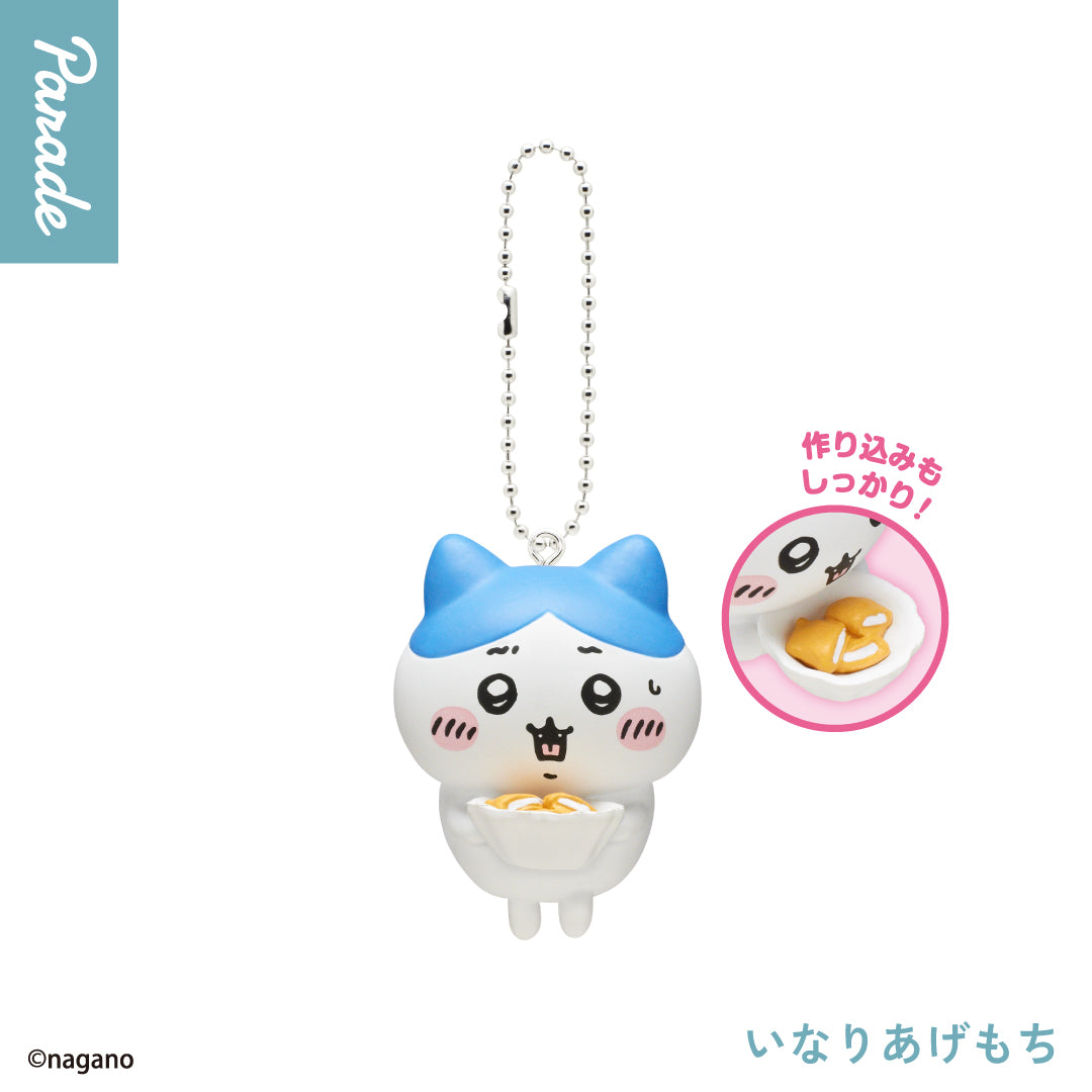 Chiikawa Food Figure Keychain Blind Box, image 3