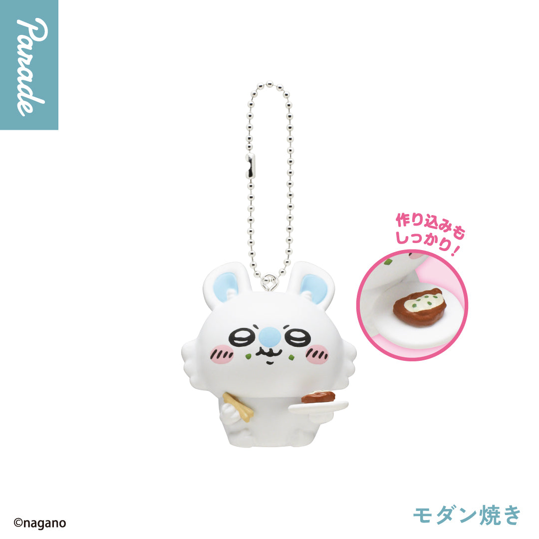 Chiikawa Food Figure Keychain Blind Box, image 5