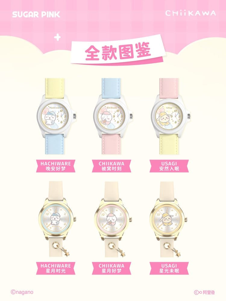 Chiikawa Sweet Dream Series Wristwatch Blind Box