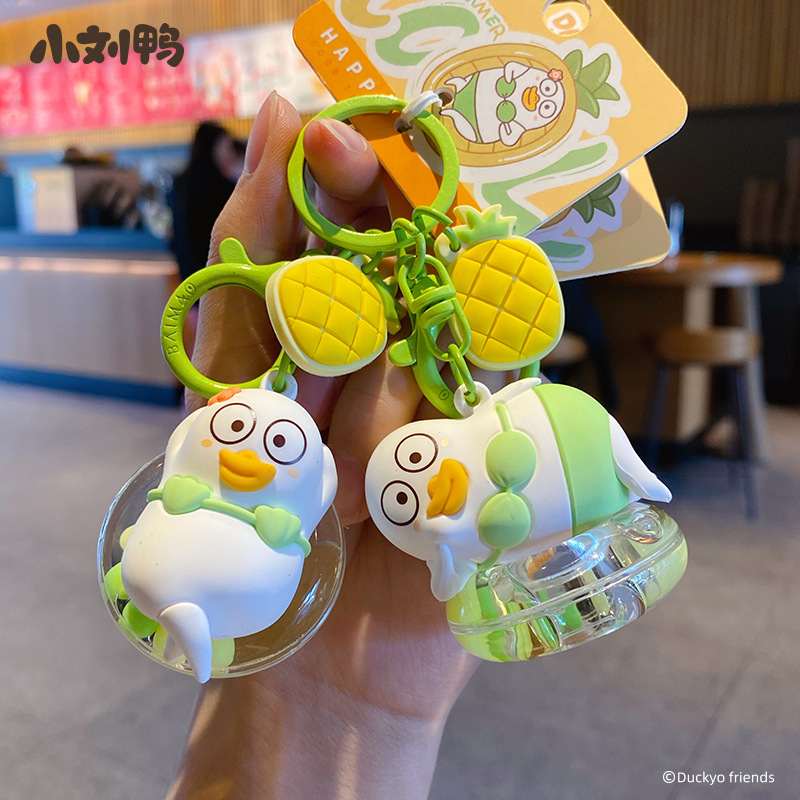 Duckyo Friends Summer Series Keychain – Assorted Styles, image 4