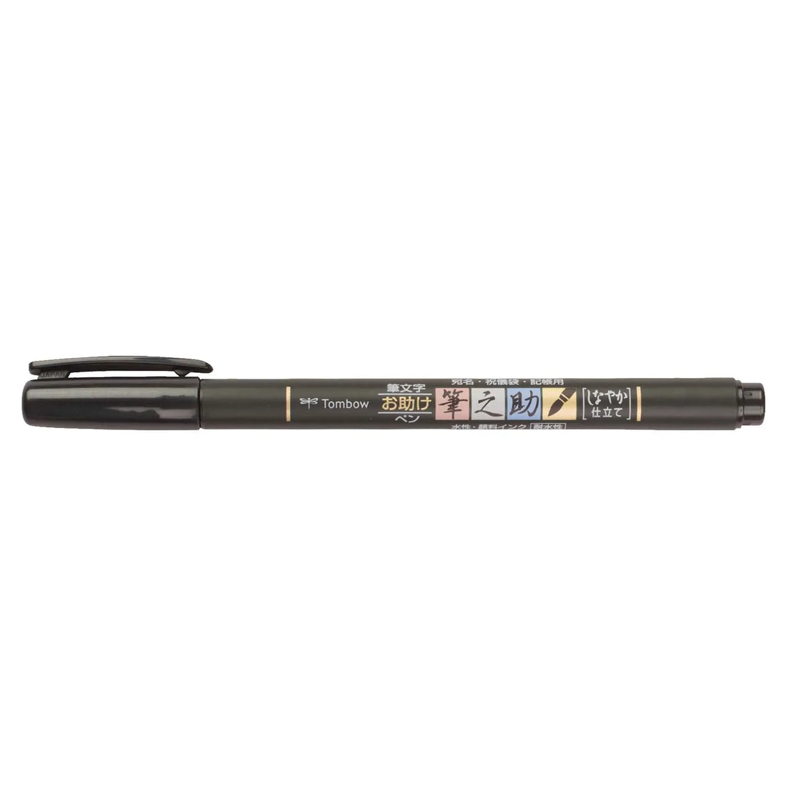 Tombow Fudenosuke Pigment Ink Brush Pen, image 2