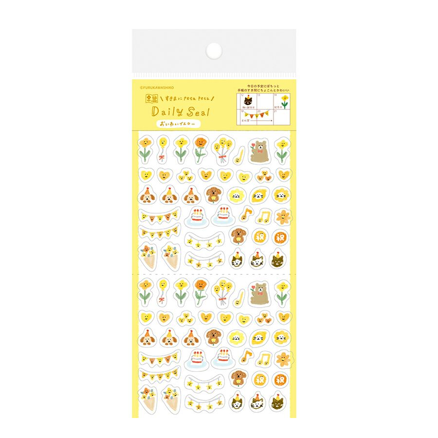 Furukawa Shiko Daily Stickers, image 3