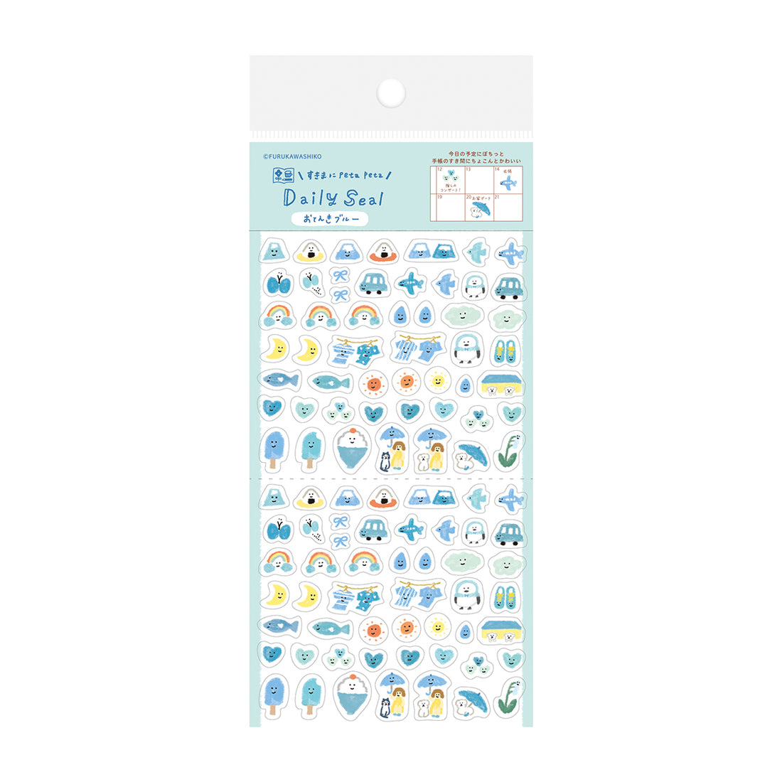 Furukawa Shiko Daily Stickers, image 4