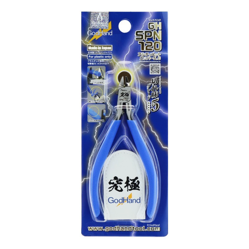 God Hand SPN-120 Ultimate Nipper 5.0