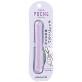 KOKUYO SAXA Poche Compact Scissors