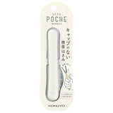 KOKUYO SAXA Poche Compact Scissors