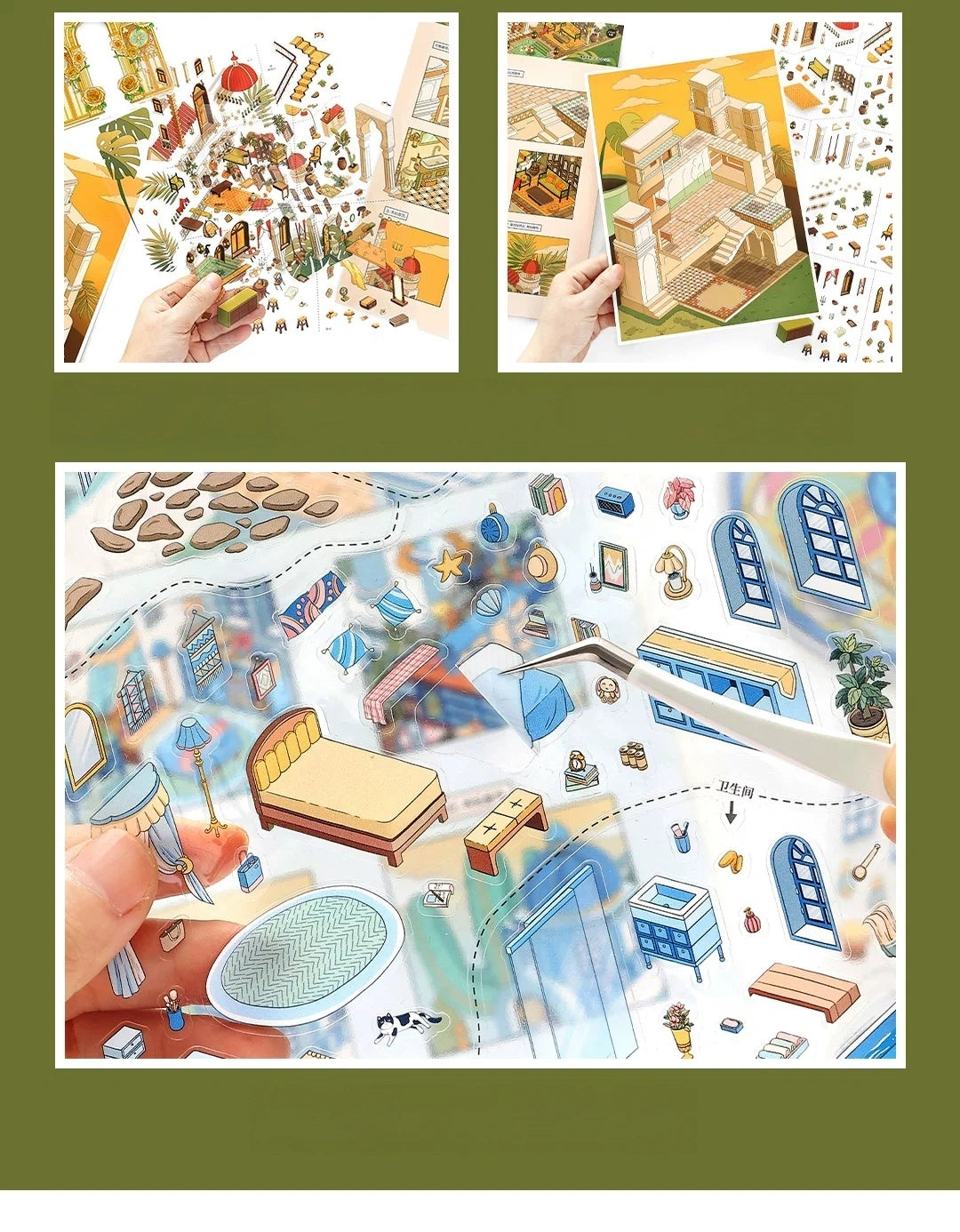 Infeel.Me 2.5D Deco Scene Sticker My Little House Series #17, image 6