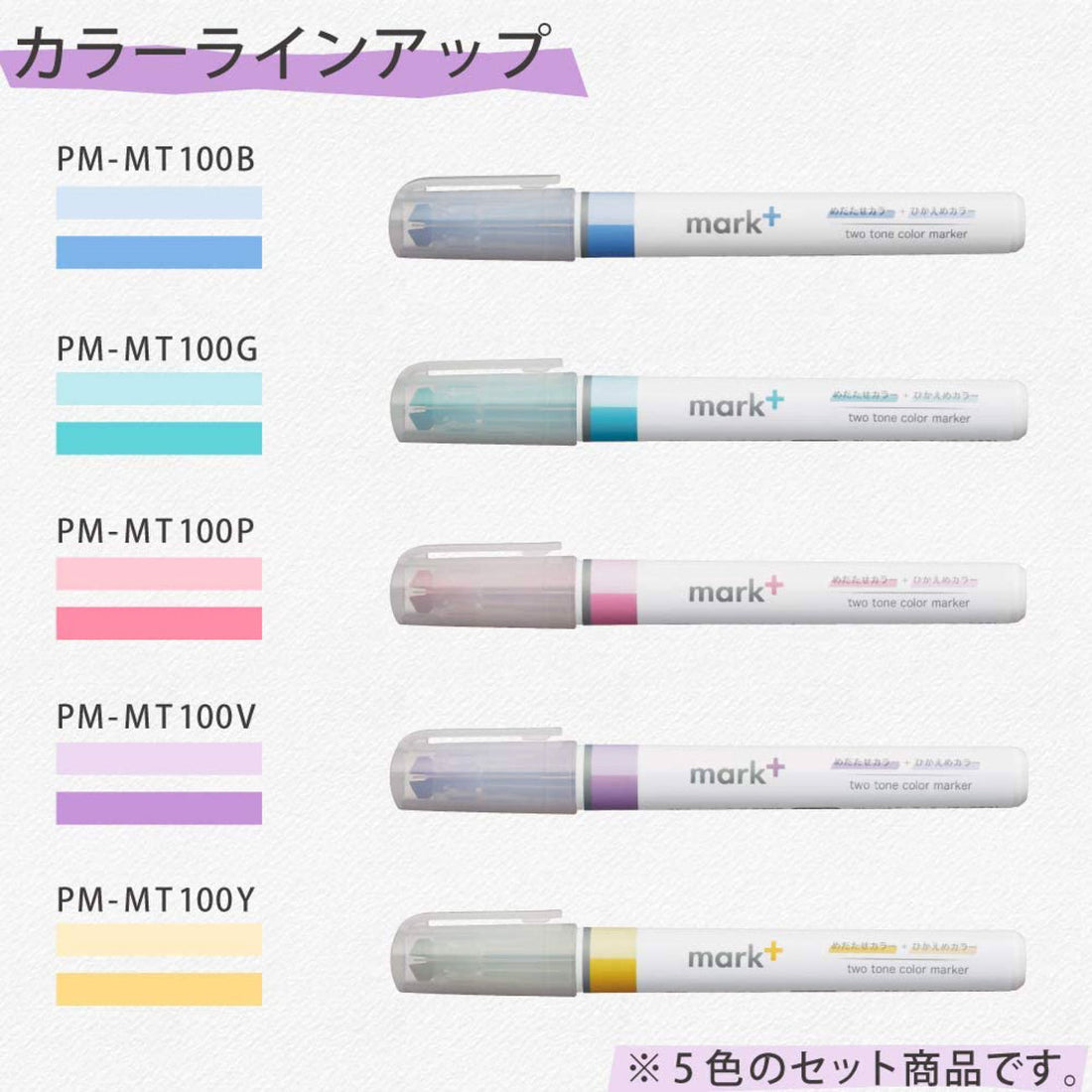 Kokuyo Mark+ Dual Tone Highlighter 5 Colour Set, image 3