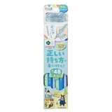 Kutsuwa STAD Correct Grip Triangular Pencil Set