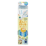 Kutsuwa STAD Correct Grip Triangular Pencil Set