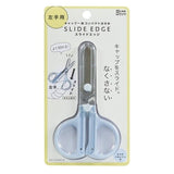 Kutsuwa Slide Edge Safety Scissors with Sliding Cap