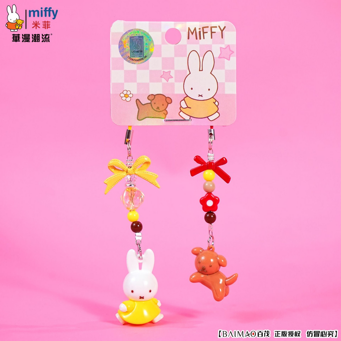 Miffy & Friends Phone Strap Charm Set, image 3