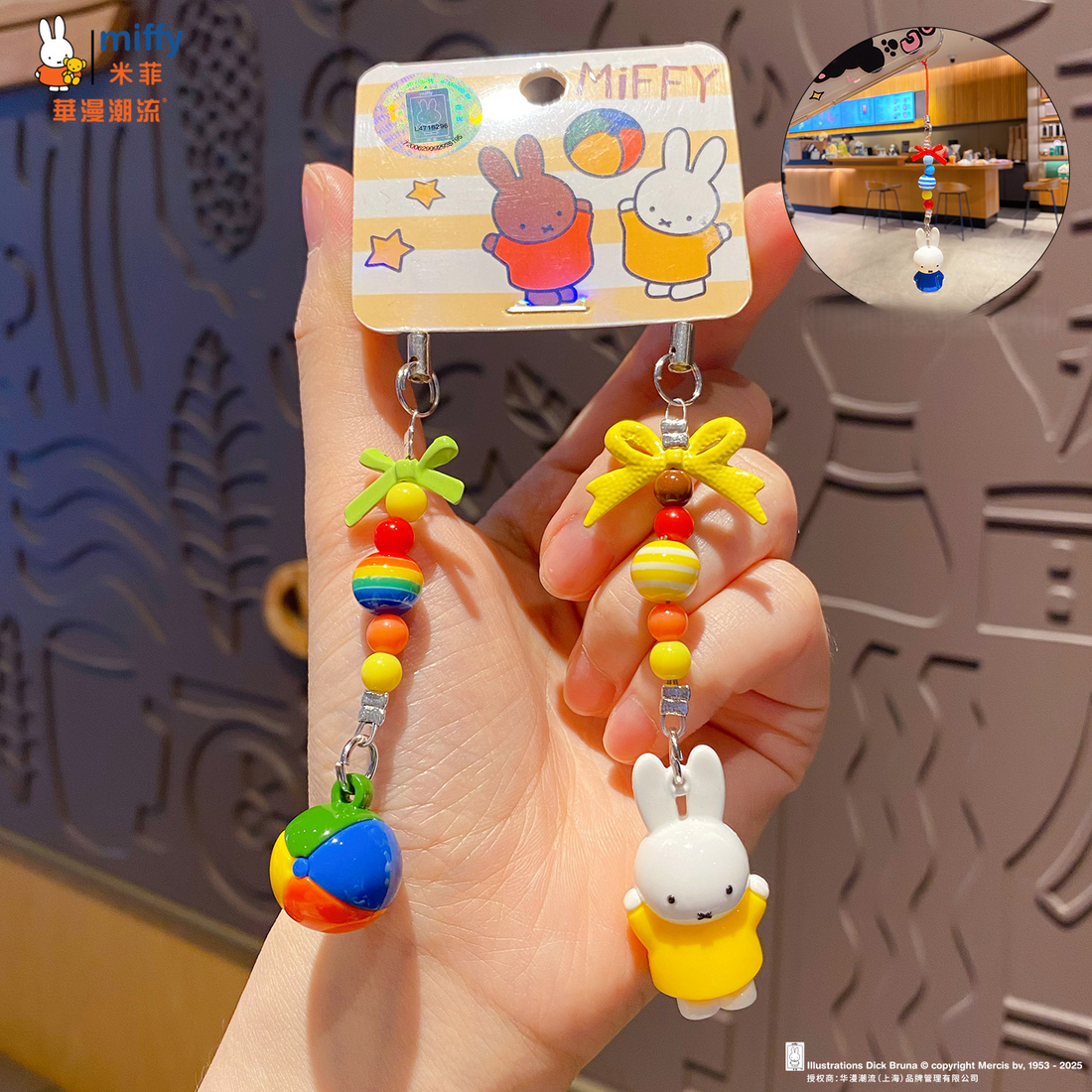 Miffy & Friends Phone Strap Charm Set, image 4
