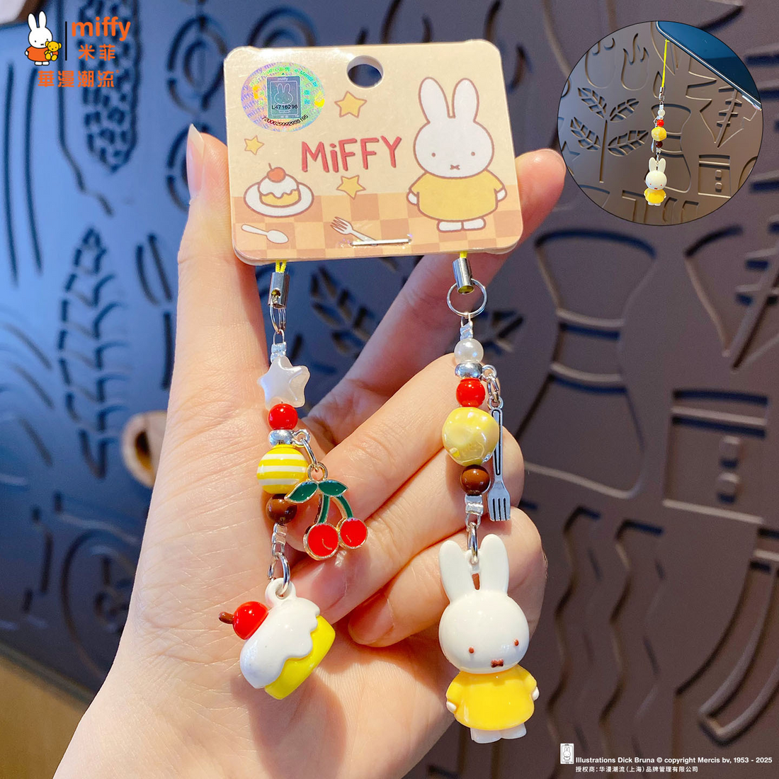 Miffy & Friends Phone Strap Charm Set, image 5
