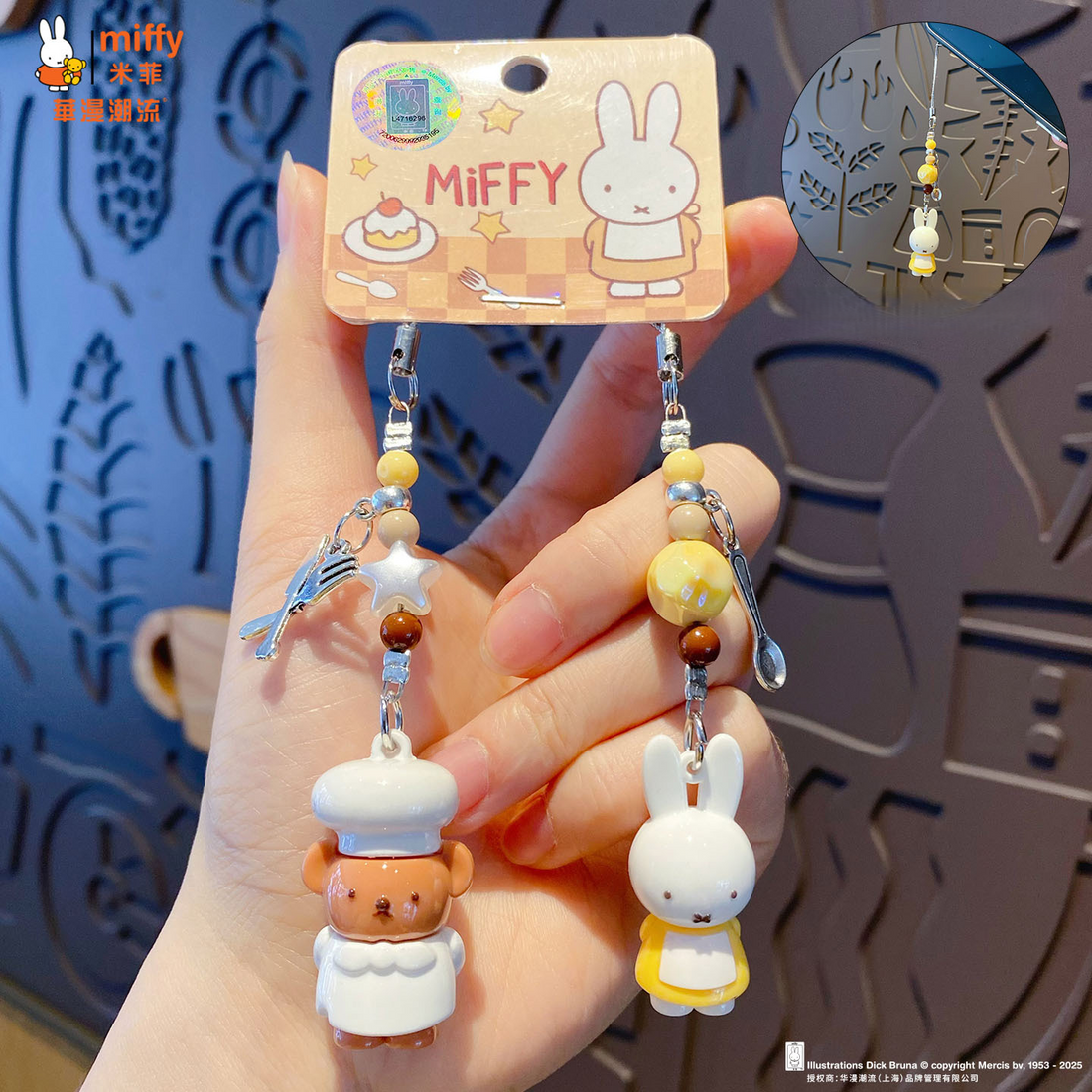 Miffy & Friends Phone Strap Charm Set, image 7
