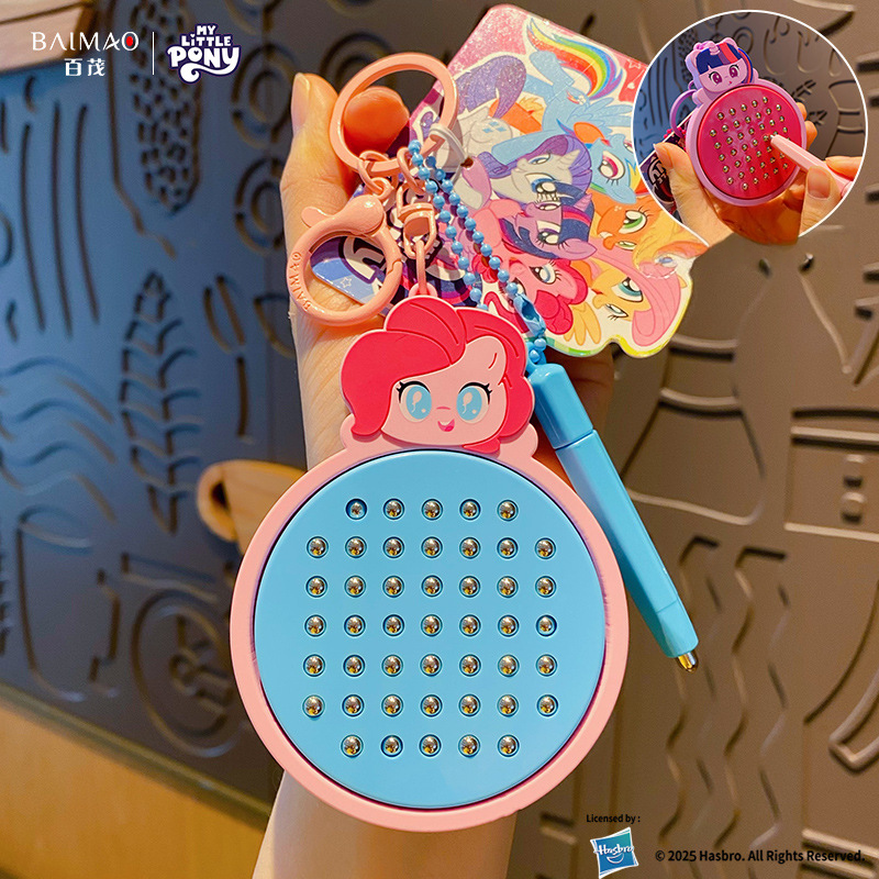 My Little Pony Magnetic Bead Fidget Keychain, image 3