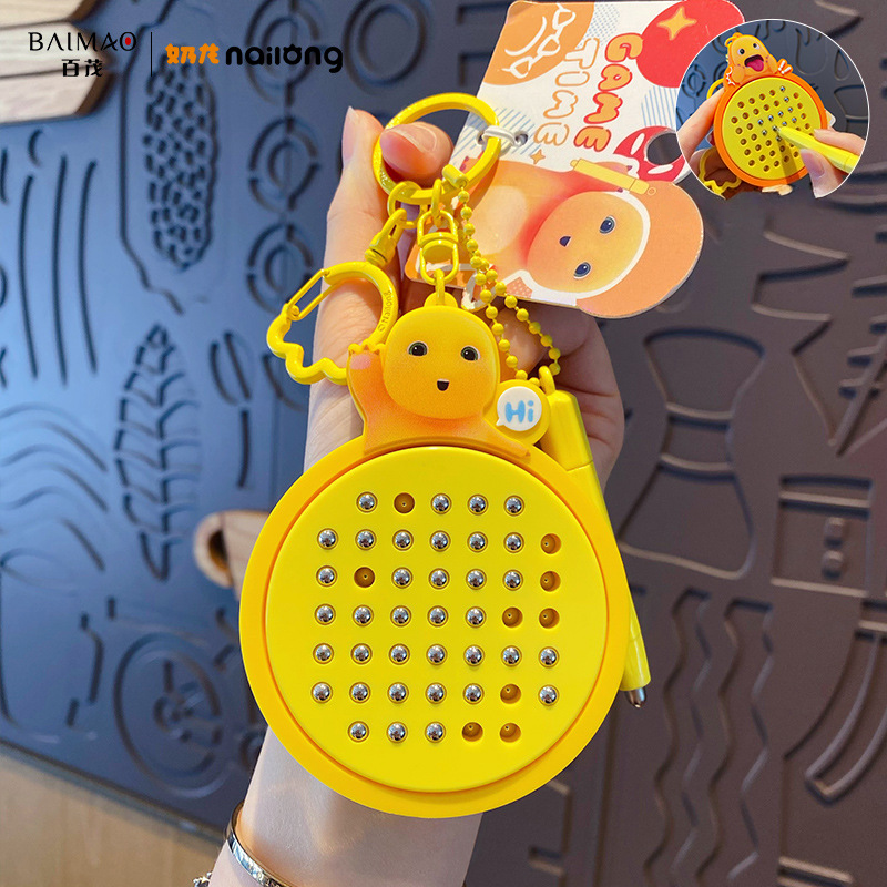 Naloong Magnetic Bead Fidget Keychain, image 3