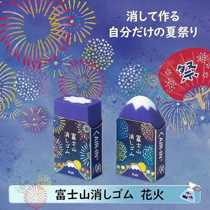 Plus Mt. Fuji Fireworks Series Hanabi Indigo Eraser, image 4