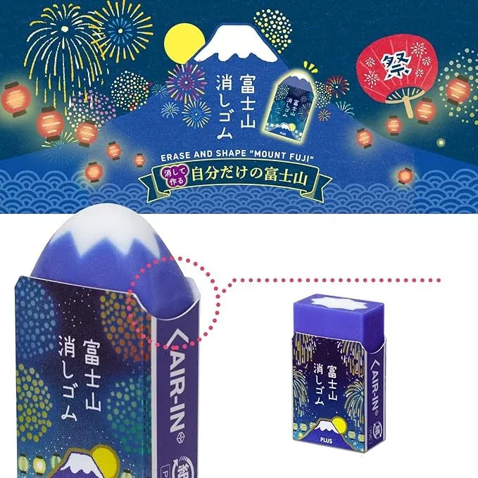 Plus Mt. Fuji Fireworks Series Hanabi Indigo Eraser, image 5