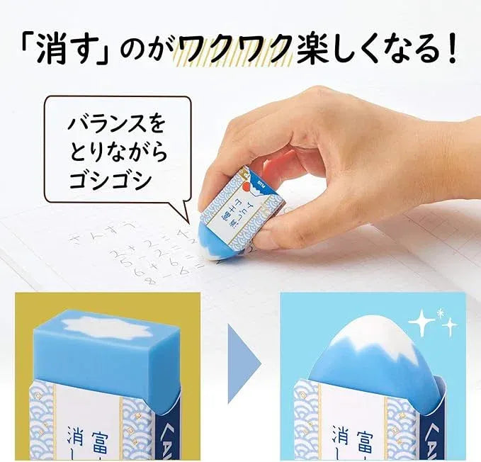 PLUS AIR-IN Mt. Fuji Eraser – Blue Fuji, image 4