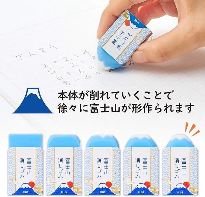 PLUS AIR-IN Mt. Fuji Eraser – Blue Fuji, image 5