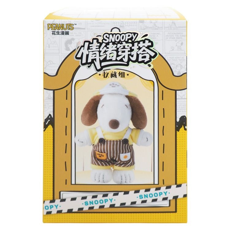 Peanuts Snoopy Mood Outfits Series Plush Keychain Blind Box