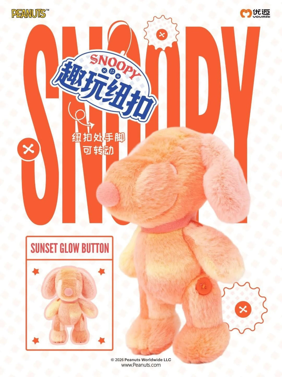 Peanuts Snoopy Fun Button Series Plush Keychain Blind Box, image 4