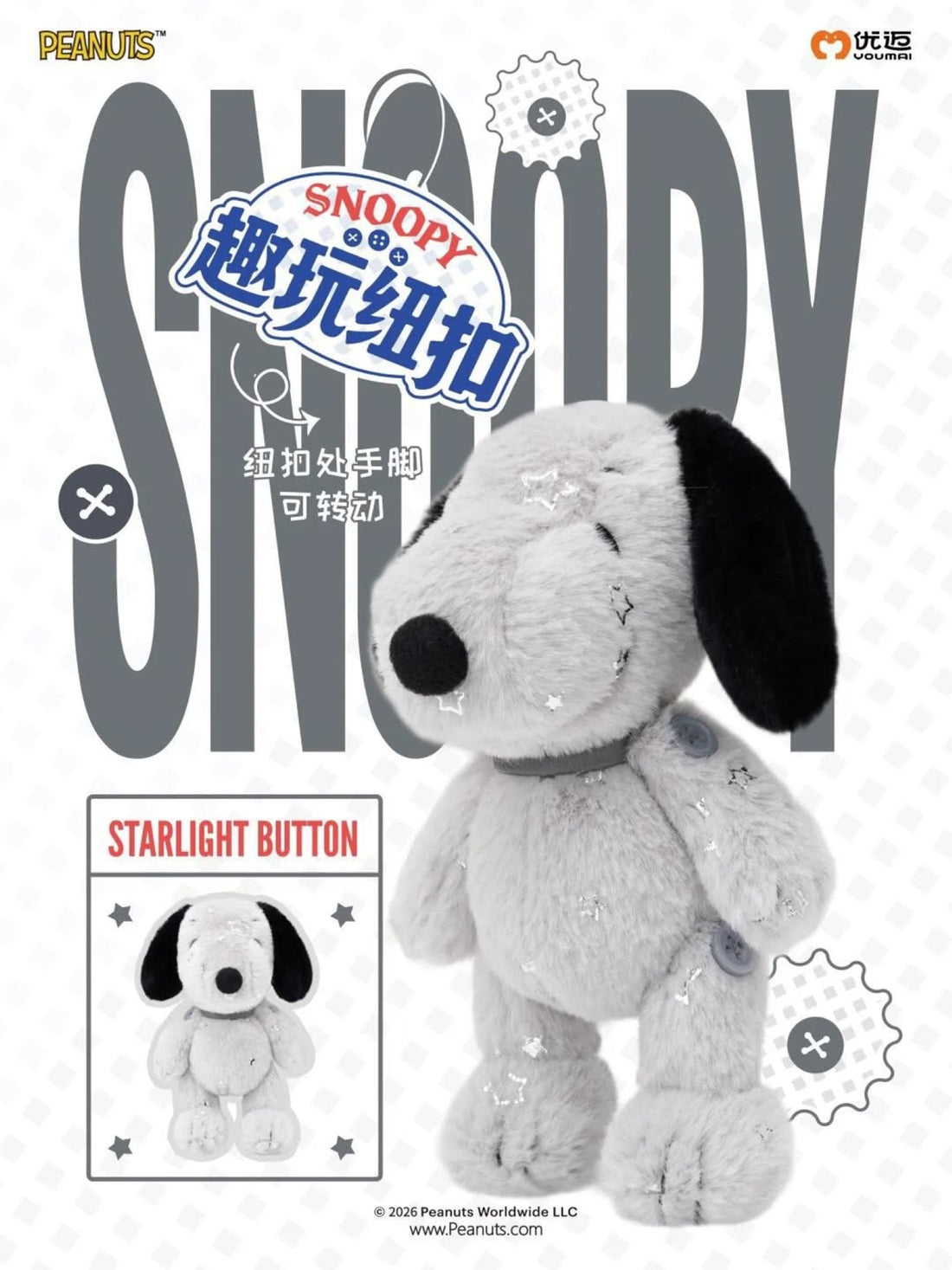 Peanuts Snoopy Fun Button Series Plush Keychain Blind Box, image 6