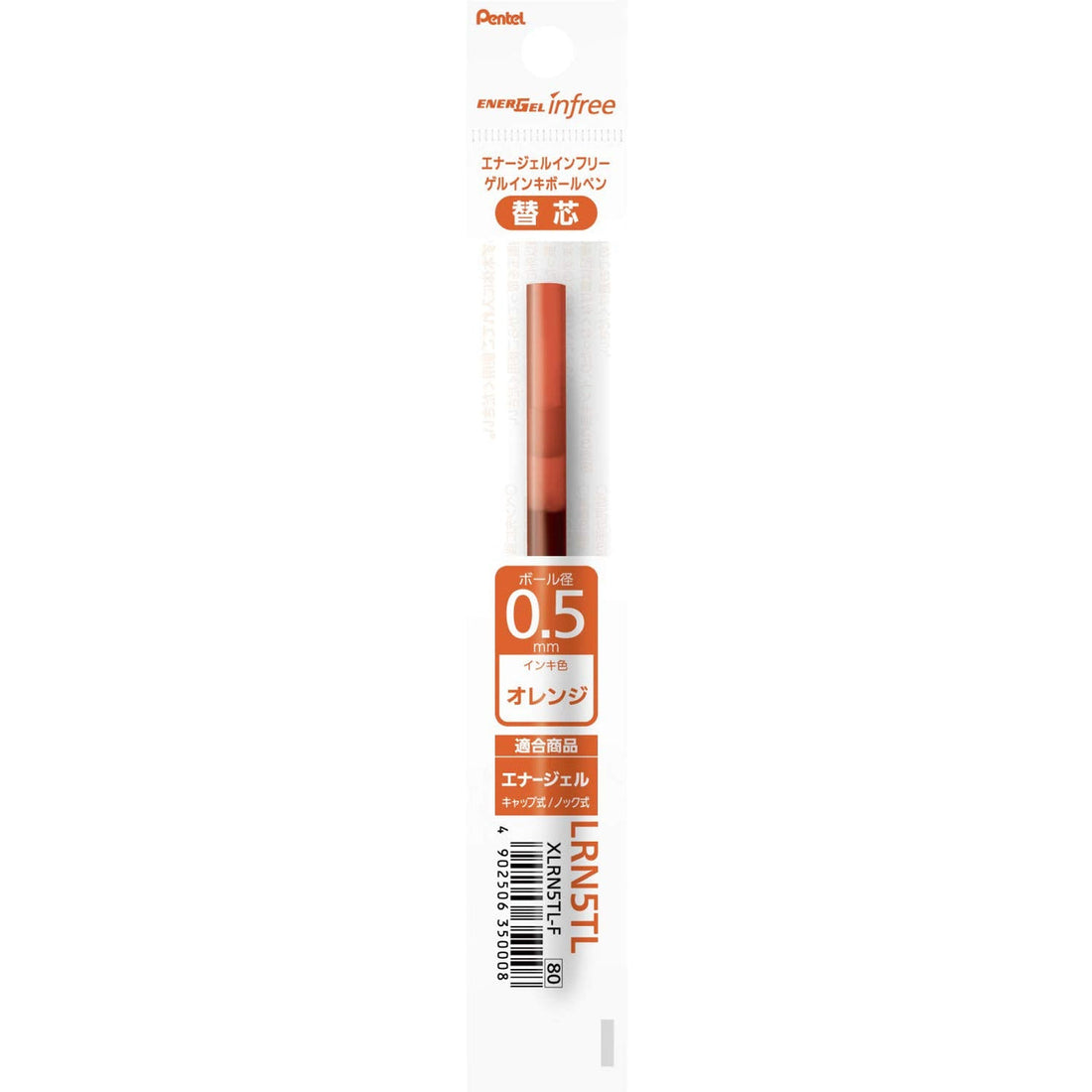 Pentel EnerGel Infree Gel Pen Refill, image 6