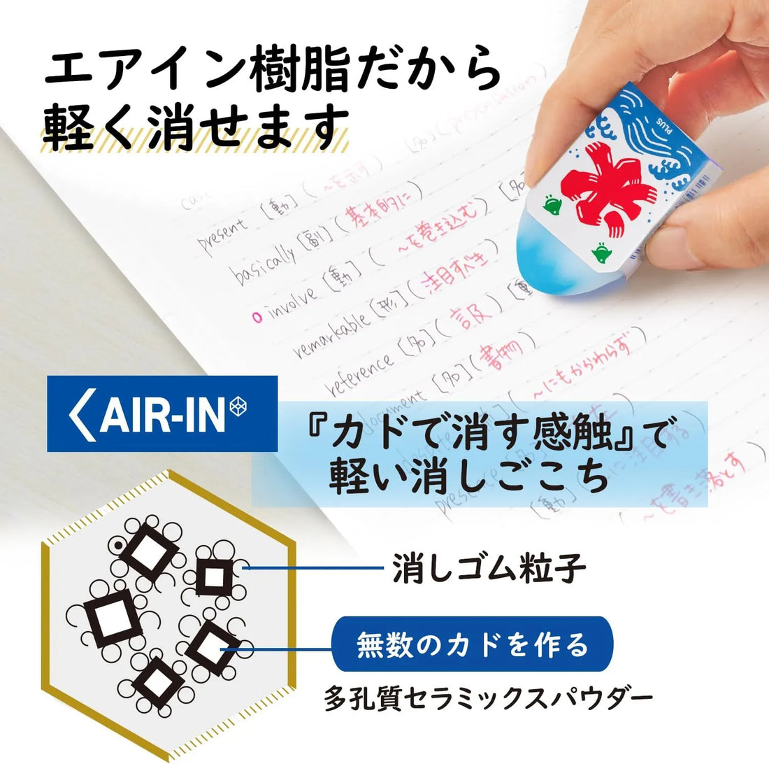 Plus Mt. Fuji Shaved Ice Series Eraser – Assorted Colours, image 5