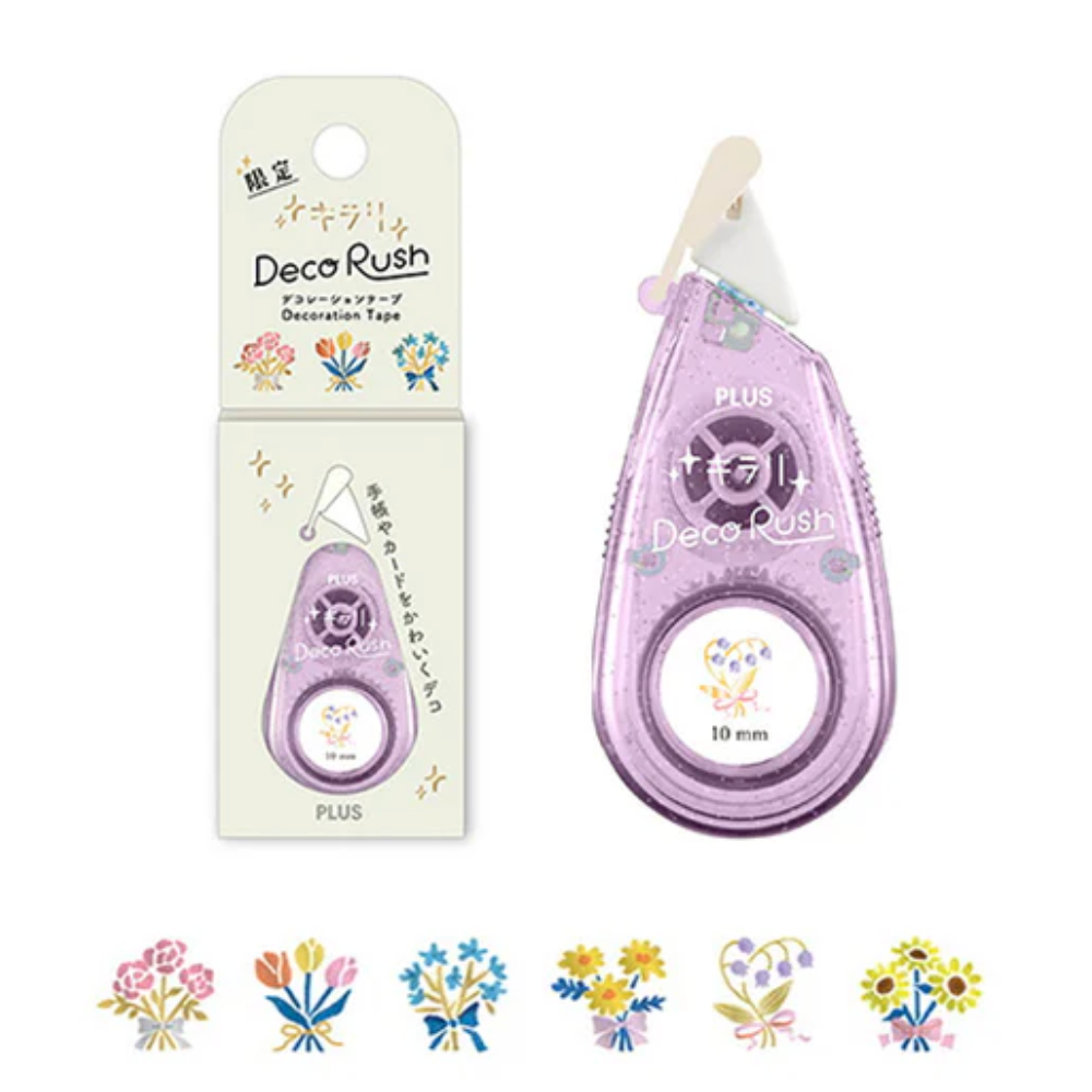 Plus Deco Rush Kirari Sparkling Decoration Tape, image 3