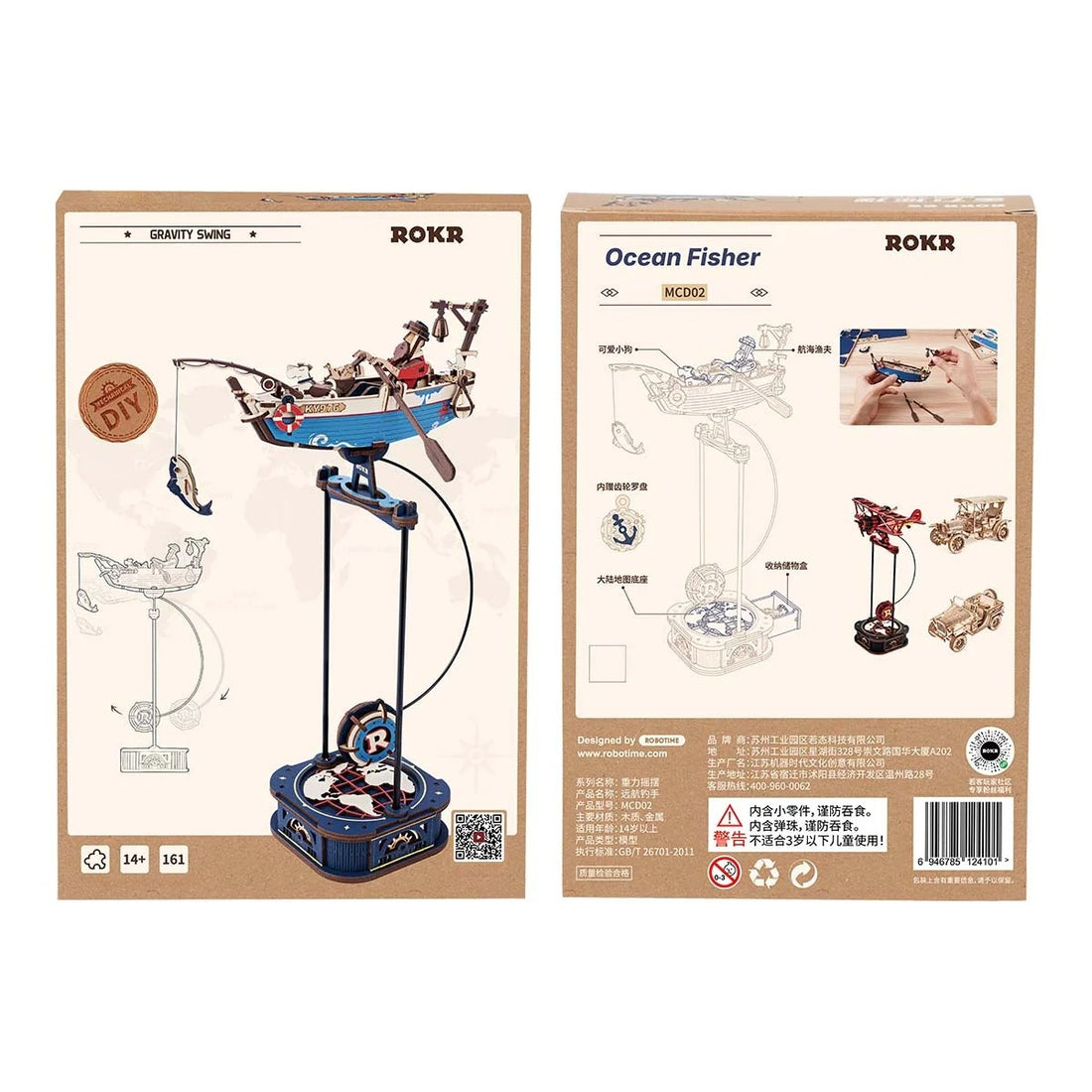 ROKR Ocean Fisher Scale Model 3D Puzzle DIY Kit, image 10