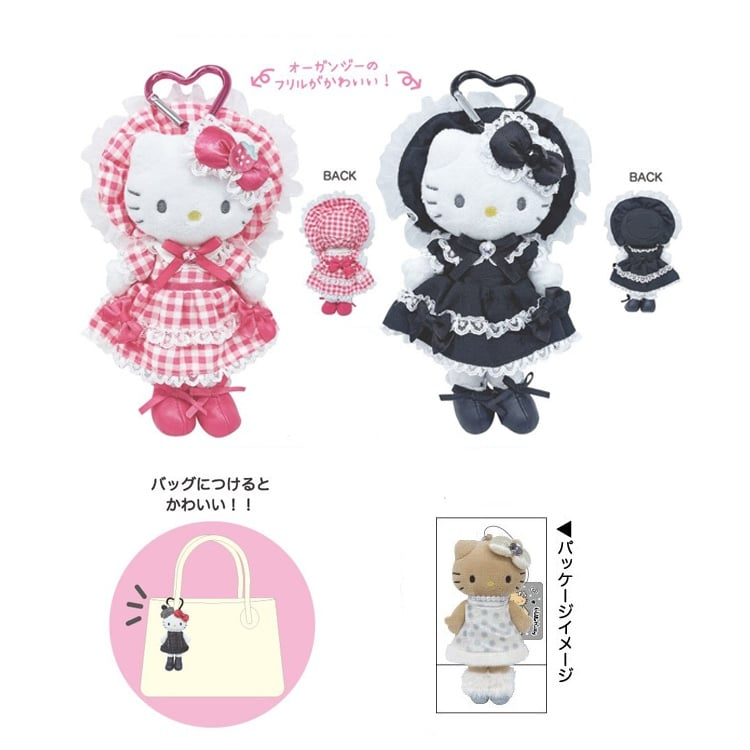 Sanrio Hello Kitty Lolita Style Up Plush Mascot Charm, image 3
